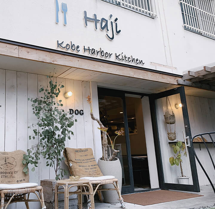 Kobe harbor kitchen Haji